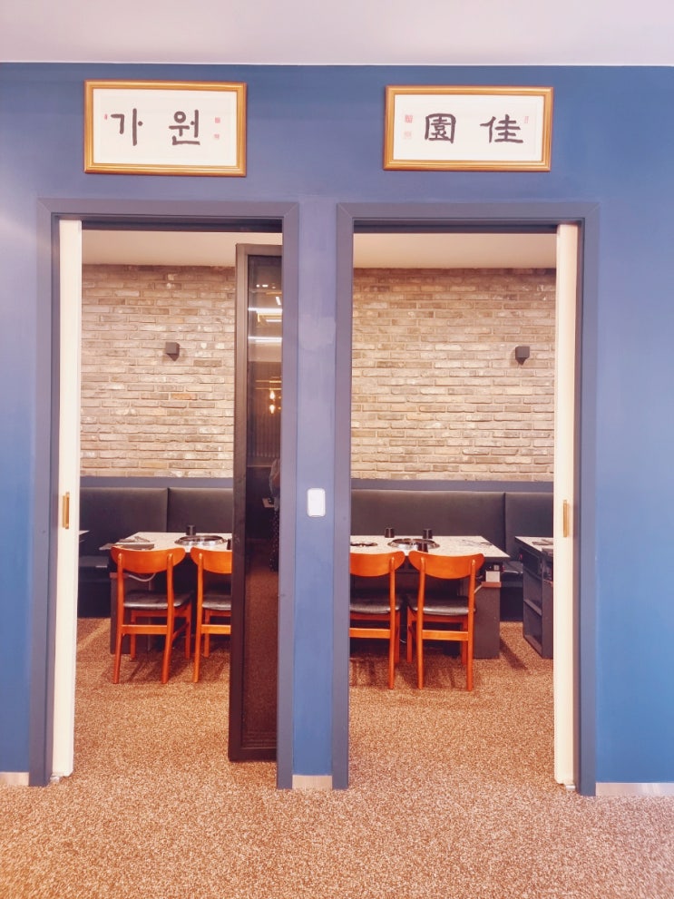 [서울은평구응암역고기맛집가원]역촌동 뼈삼겹살 돼지갈비맛집가원 : 가족모임 단체회식장소좋은곳 프리미엄생고기 한우고기집 역촌역고기맛집가원