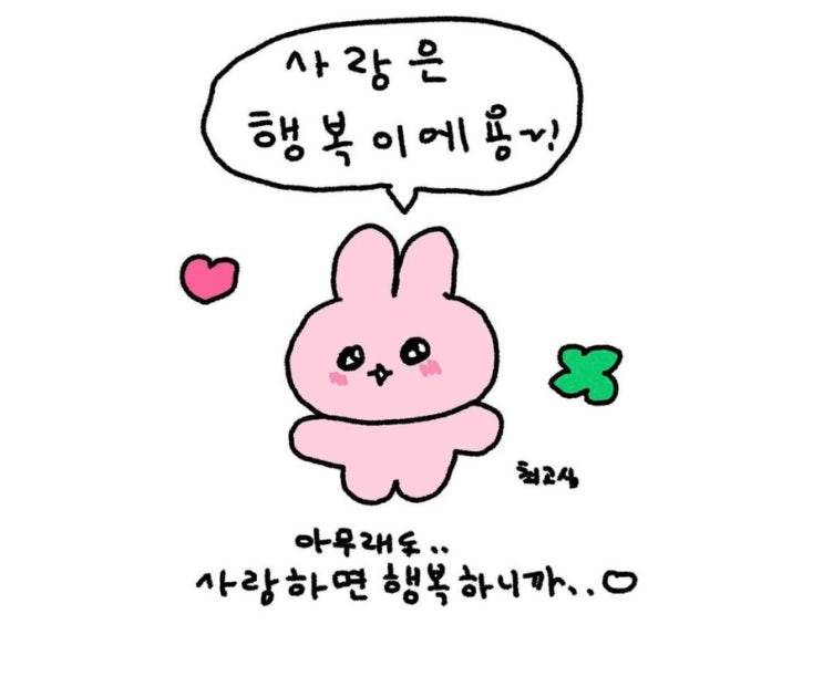  두근두근 7월 2주차 주간일기