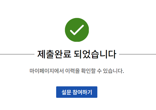  주간일기 챌린지 - 7월3주차 가계부작성