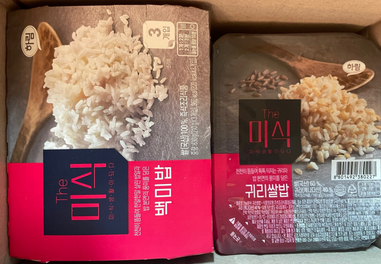  하림 신상 이정재 더미식 즉석밥 자취필수템 귀리밥 백미밥 솔직후기