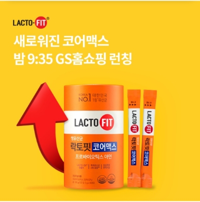 7월 17일 OK캐쉬백 오퀴즈 락토핏 코어맥스 정답