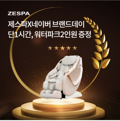  7월 17일 OK캐쉬백 오퀴즈 제스파 정답