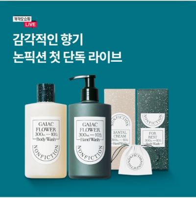  7월 17일 OK캐쉬백 오퀴즈 논픽션 정답
