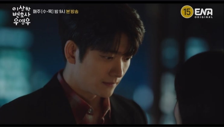 이상한 변호사 우영우 진짜 재밌어요!! 이상한 변호사 우영우 진짜 재밌어요!!