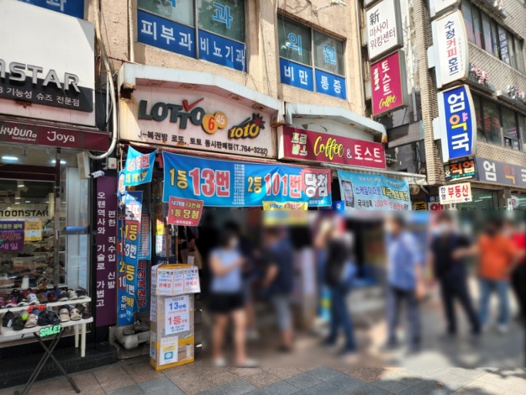 주간일기 챌린지 6 - 인생은 한방이다. 주간일기 챌린지 6 - 인생은 한방이다.