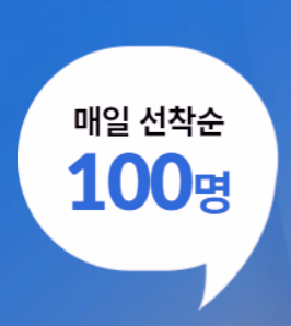 공기업 NCS 시크릿노트 무료배포