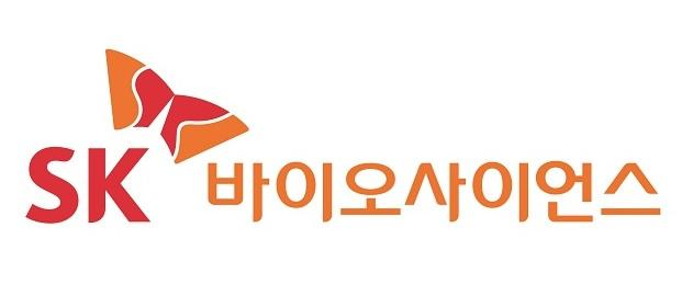  오늘자 아싸의 주식 시세와 전망 - SK 바이오사이언스 (코스피, 바이오주)