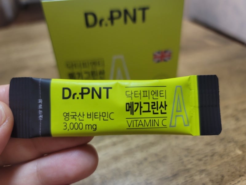 닥터 피엔티 메가그린산 3000mg, 비타민C 가루, 메가도스 요법, 복용방법과 신장과 간의 부작용....