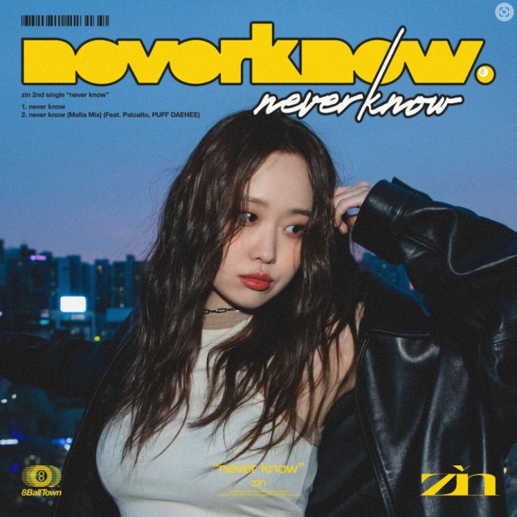 zin - never know (Mafia Mix) [노래가사, 듣기, MV]