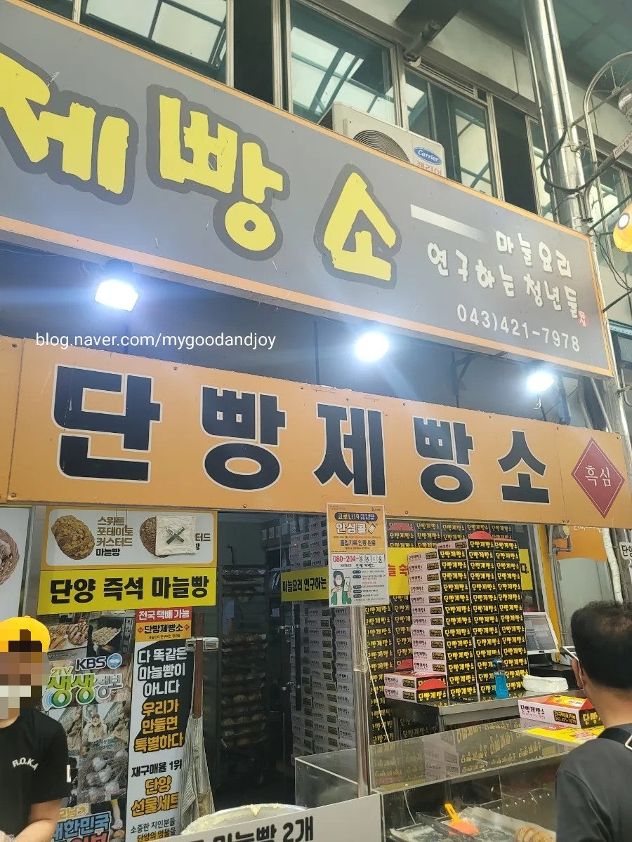 몽실이카페 사진 6