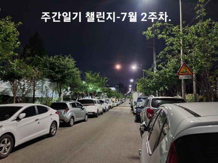  동해번쩍 서해번쩍 대구에서 울산 부산 찍고 Turn(대구)!!!, (이웃님들께 드리는 깨알 공지!!!)
