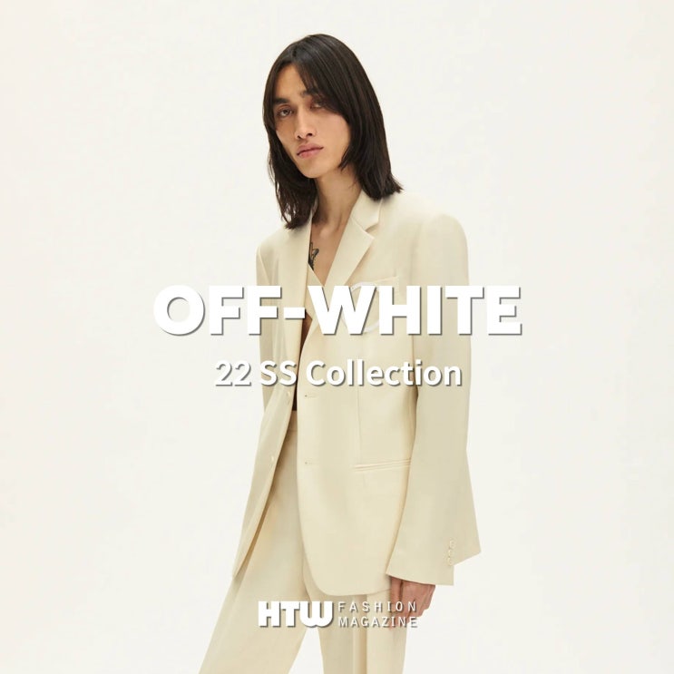 컬렉션 ‘오프 화이트(Off-White)’ 2022 S/S