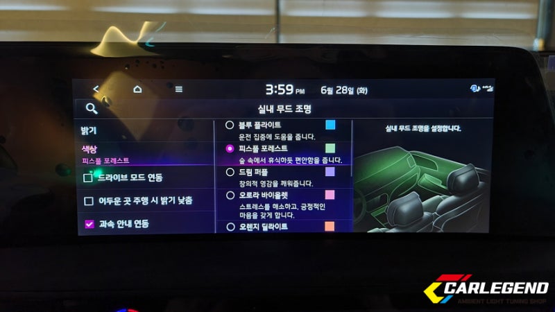 용인 기흥구 / 엠비언트 / 기아 / K8