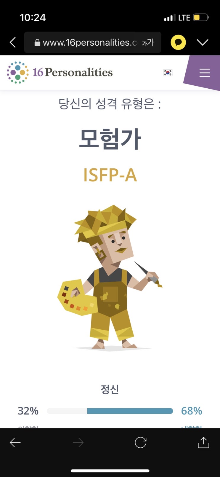  또 주간일기 챌린지