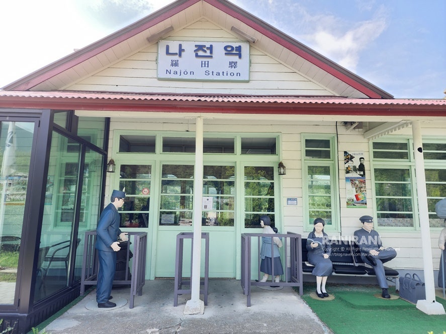 라선옥 사진 4