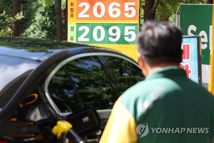 한풀 꺾인 국제유가·정제마진…주유소 기름값 안정화되나 ? 한풀 꺾인 국제유가·정제마진…주유소 기름값 안정화되나 ?