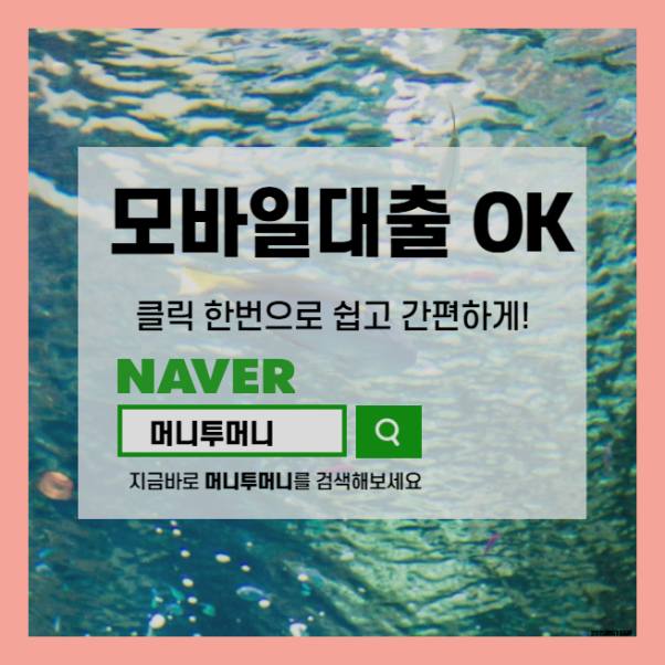  완주 중저신용자대출 지금 당장 필요합니다.