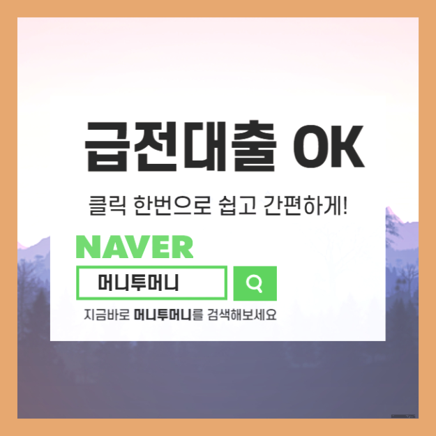 창녕군무직자일수대출 대출문제 업체가 많이 많아요…ㅠㅠ