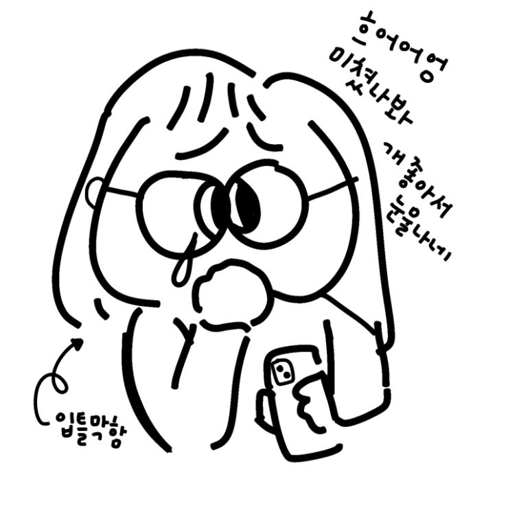  와누카 신곡이나 라이브 볼 때 내 표정 (실시간)