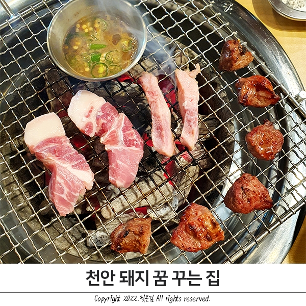 두정동뒷고기 돼지꿈꾸는집 감탄하고 온곳 두정동뒷고기 돼지꿈꾸는집 감탄하고 온곳