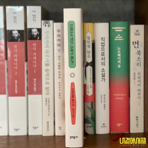 《오래되고 멋진 클래식 레코드》 당신의 기억 속에 남겨진 클래식 음악은 어떤 것이 있나요 무라카미 하루키의 클래식 레코드 에세이