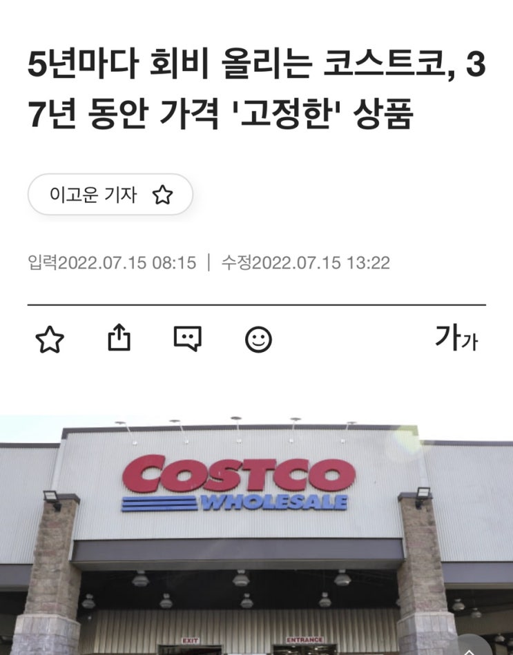  B2B세일즈 전략이 왜 필요할까요?