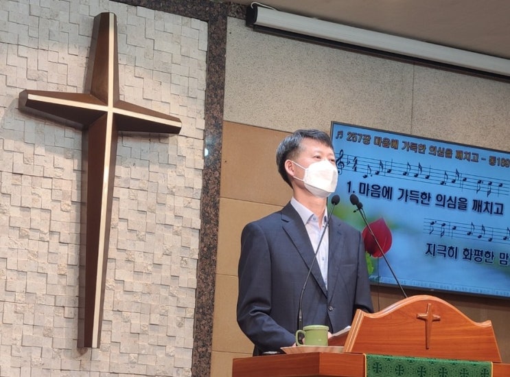  전 세대 통합 예배 공동체, 꽃밭교회 주일예배. 너희도 서로 사랑하라, [2022년 7월 17일 예배]