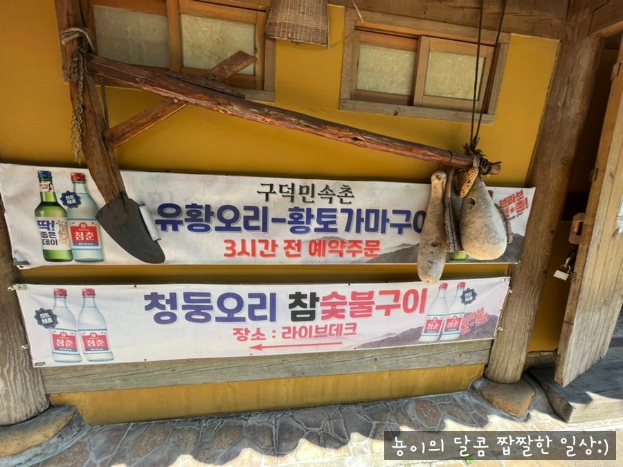구덕산장 사진 6