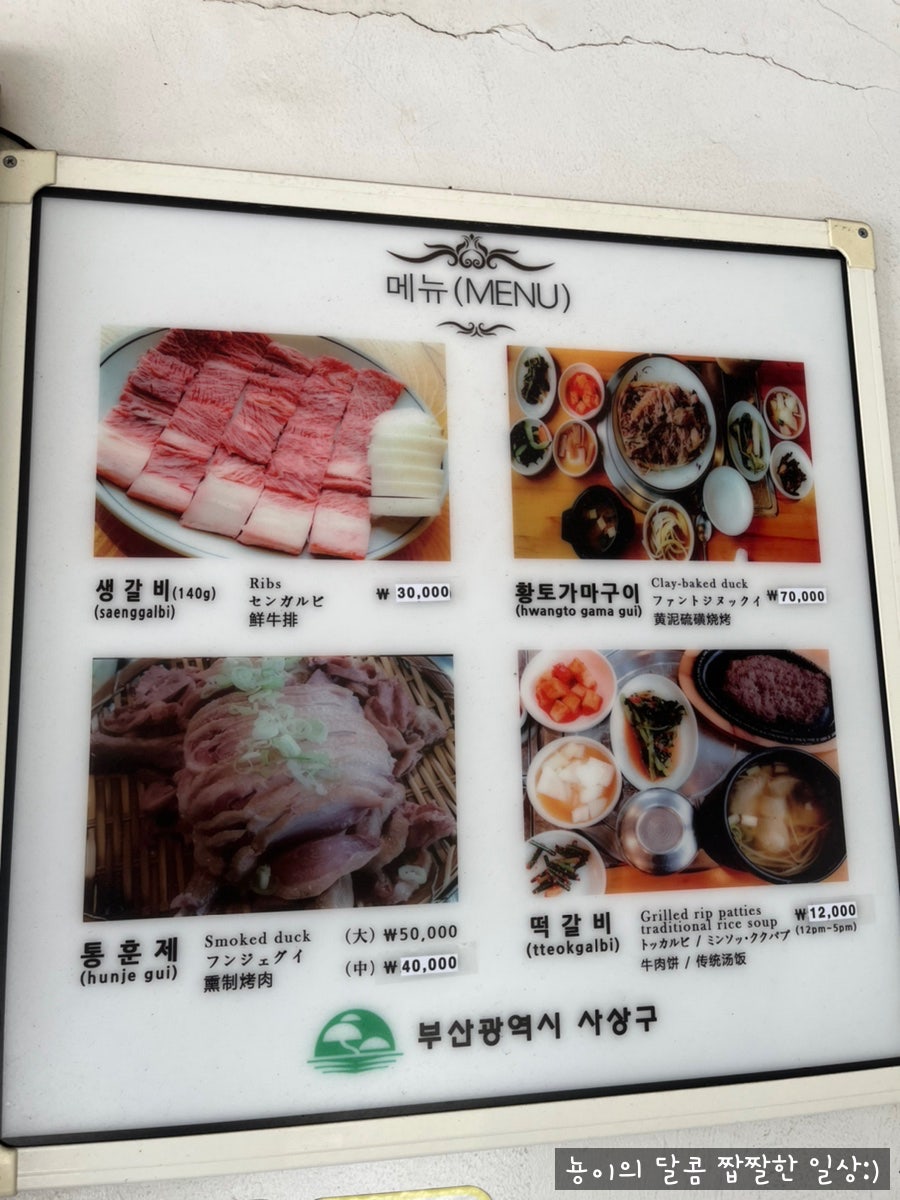 구덕산장 사진 3