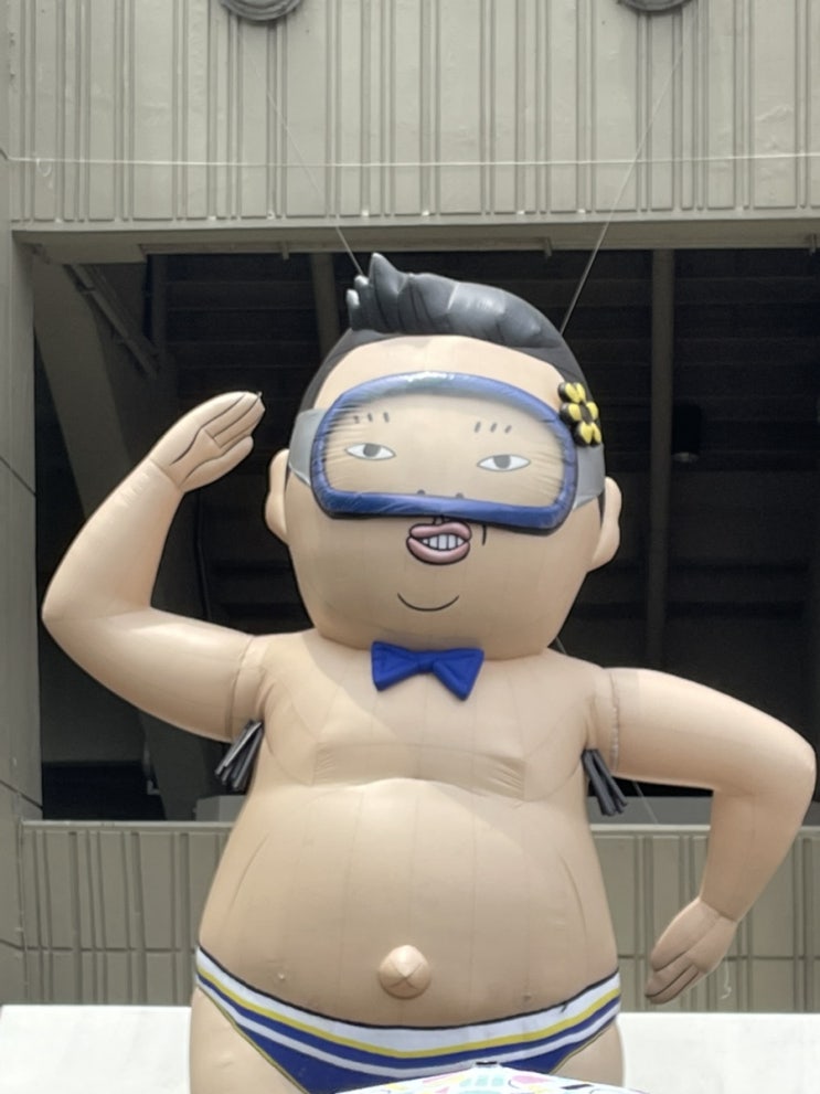  싸이 흠뻑쇼 서울 지정석 1층 후기 및 잠실주차