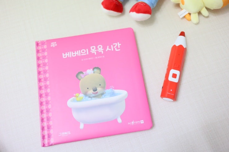 2세 어린이 전집 그레이트북스 도레미곰 APP 이용방법
