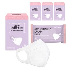  명품 귀편한 새부리형 마스크 아이템 갖고싶어요.