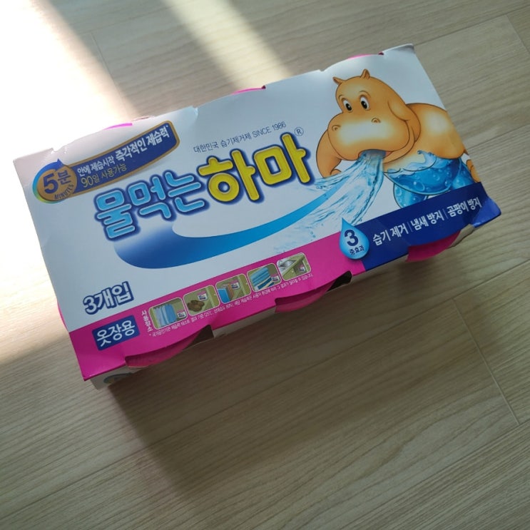  국민제습제 집안습기제거 물먹는하마 옷장용
