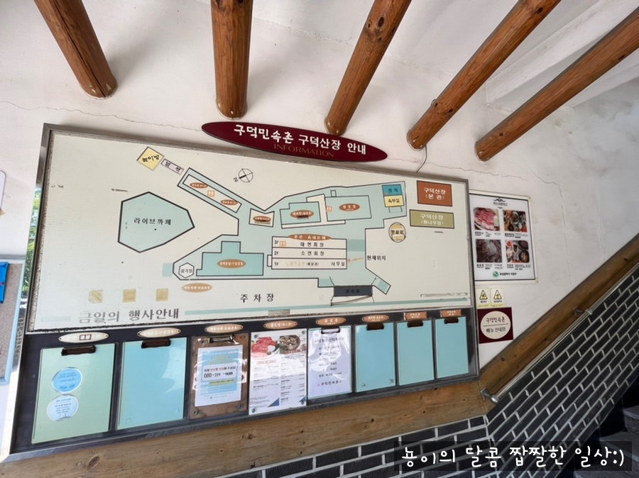 구덕산장 사진 2