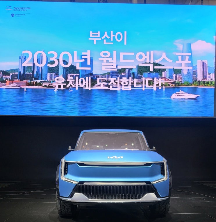  기아 EV9 전기차 대형 SUV 출시일, 금액, 제원 !