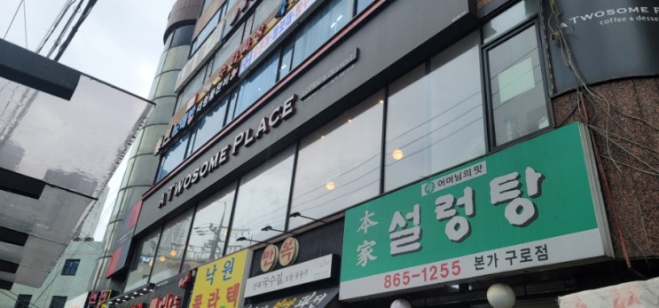  투썸플레이스 구로디지털역 깔깔거리점 메뉴,케이크, 토퍼 등