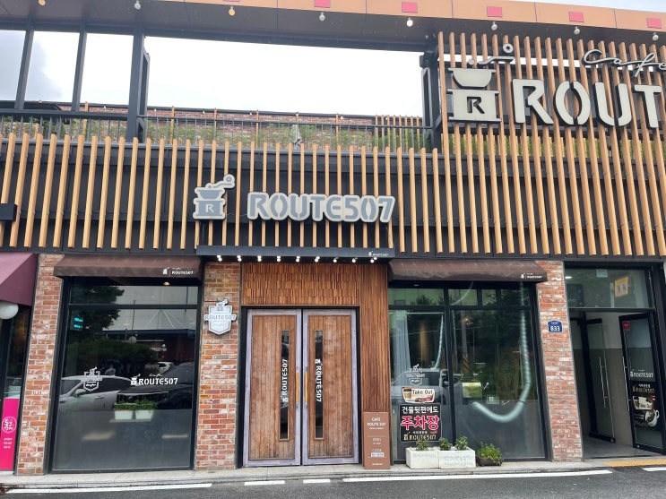  옥산 커피맛집 조용하고 친구들과 대화하기 좋은 카페 추천