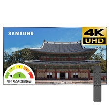  꼭 써봐야하는 lh75beahlgfxkr 구성이 참 좋아요