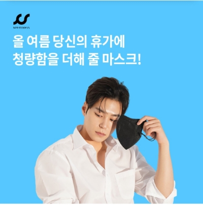 7월 18일 OK캐쉬백 오퀴즈 김국산 씬핏 마스크 정답
