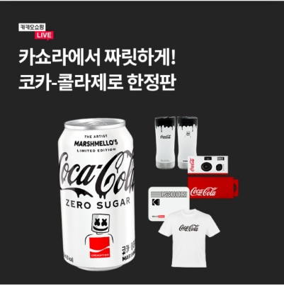  7월 18일 OK캐쉬백 오퀴즈 카쇼라 코카콜라 정답