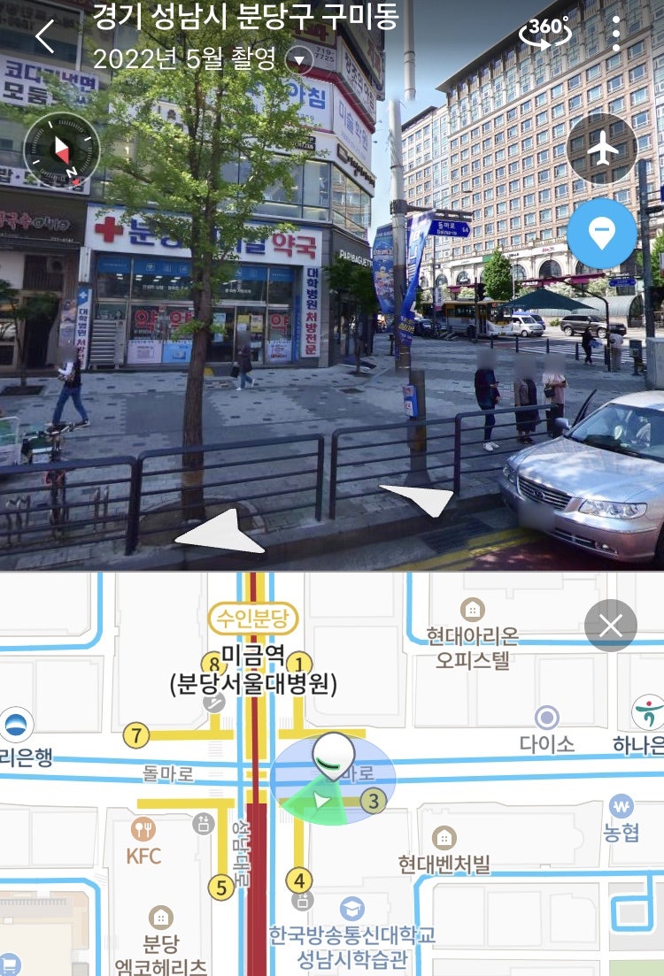 이철헤어커커 미금2호점 사진 2
