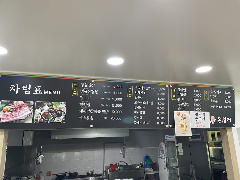 돈킬러 사진 5