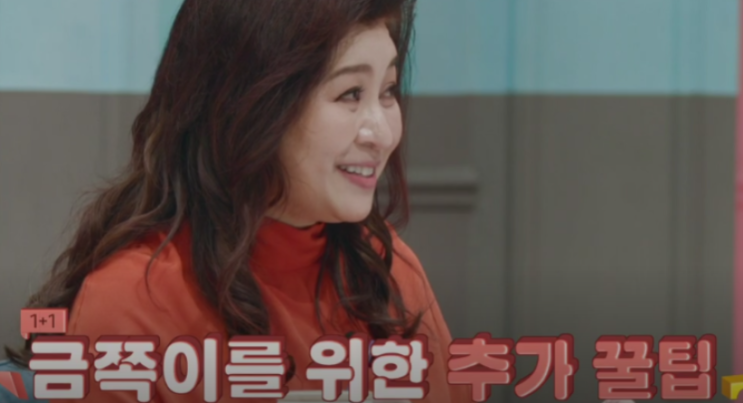  육아예능 금쪽같은 내 새끼 106회 아스퍼거 증후군 금쪽이 솔루션