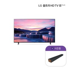  명품 lg86인치tv 목록 사람들이 왜이렇게 찾는지 알거같네요