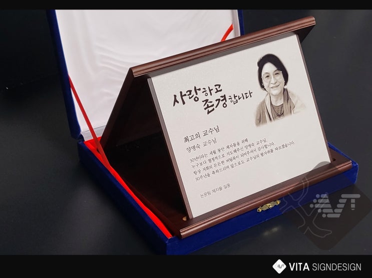  [대전감사패제작] 펄샤이닝 액자 _ 대전감사패