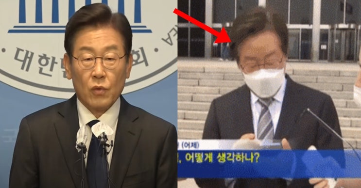 민주당 <b>이재명 당대표</b> 출마 <b>선언</b> '박지현' 질문 나왔을 때 보인... 