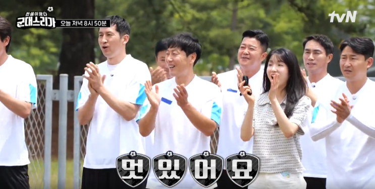 결과 <b>이을용</b> 아들 <b>이태석</b> 이천수 팩트 폭격 촬영지 장소... 