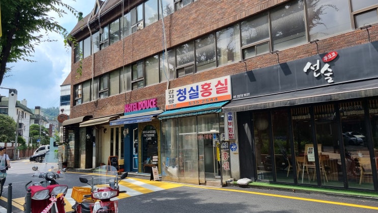  [서래마을]청실홍실