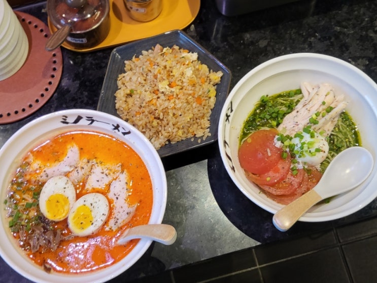  광주 동명동 바질 토마토 라멘 맛집 '미노라멘' 내돈내산솔직리뷰