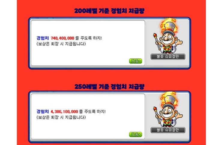 이그니션 불꽃축제 틀린그림찾기 정신건강에 나쁘니 하지말자 이그니션 불꽃축제 틀린그림찾기 정신건강에 나쁘니 하지말자